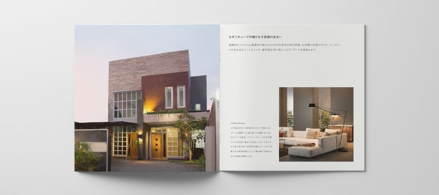 工務店の施工事例パンフレット