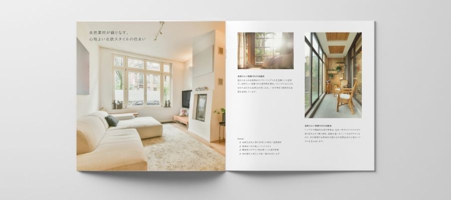 施工事例カタログ集の写真