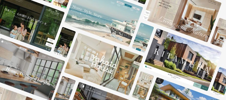 ファーストビューの画像