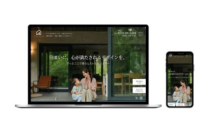 工務店向けホームページ：北欧風ナチュラル系デザインのトップページサンプル