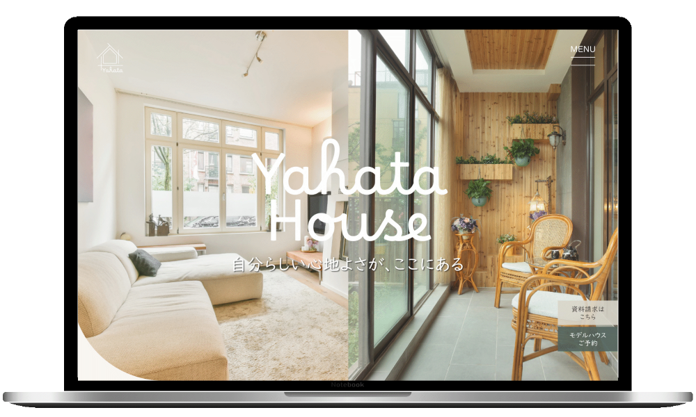 ファーストビュー右側のモック画像